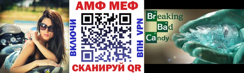 купить закладку  Осинники  АМФЕТАМИН 97% 