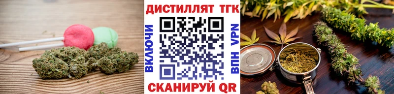 Еда ТГК марихуана Осинники
