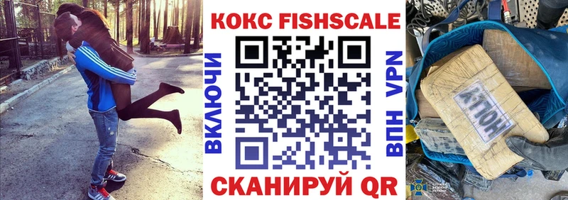 Cocaine Боливия  Осинники 