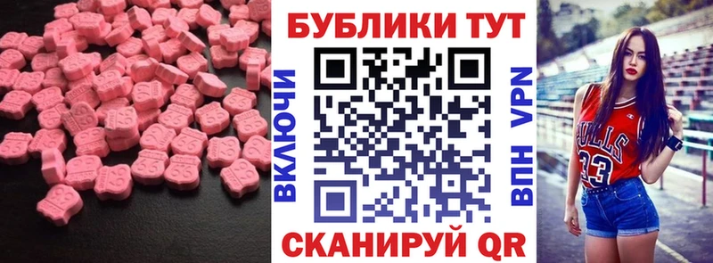 ссылка на мегу как зайти  Осинники  Ecstasy louis Vuitton 