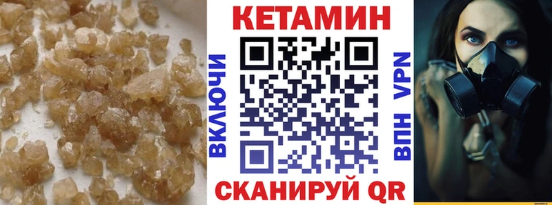 mega ссылки  Осинники  КЕТАМИН VHQ 