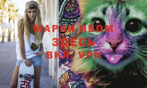 mdma Нягань
