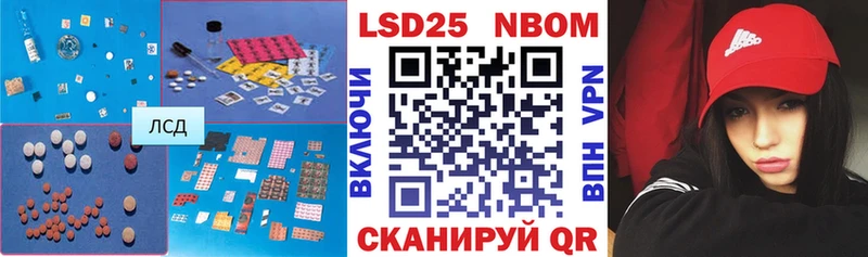 что такое наркотик  Осинники  ЛСД экстази кислота 