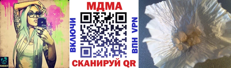 МДМА кристаллы  Осинники 