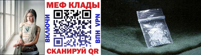 как найти наркотики  кракен рабочий сайт  Мефедрон 4 MMC  Осинники 