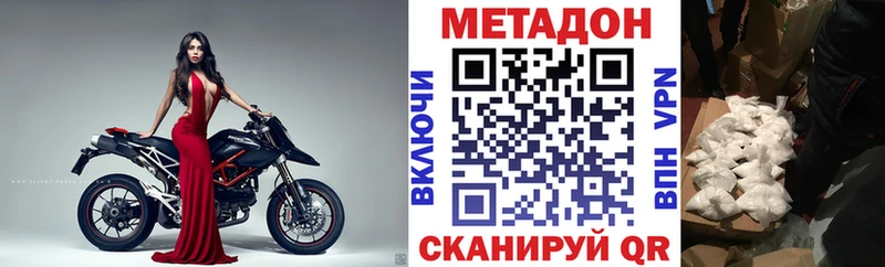продажа наркотиков  Осинники  Метадон кристалл 