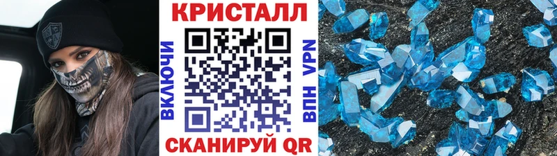 МЕТАМФЕТАМИН пудра  Осинники 