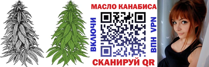 Дистиллят ТГК жижа кракен ТОР Осинники где купить наркоту